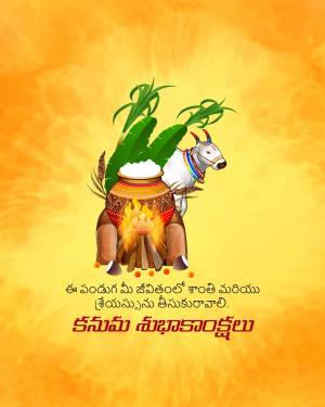 Pongal festival illustration with pot, sugarcane, and cow