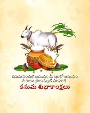 Pongal festival illustration with cow, pots, and sugarcane