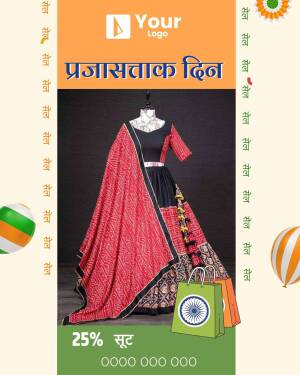 Image of a red and white lehenga choli displayed on a mannequin with Republic Day themed decorations and a 25% discount offer.