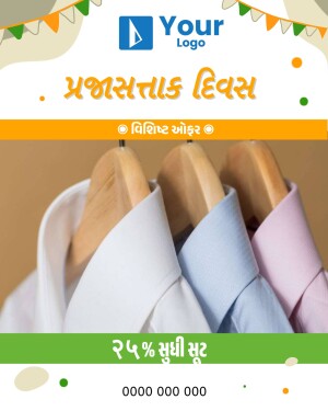 Clothing sale advertisement for Prajan Santak Divas