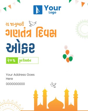 Republic Day greeting card with Indian flag colors and national symbols