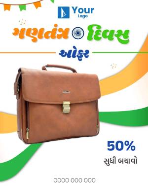 Brown leather bag with Independence Day themed background