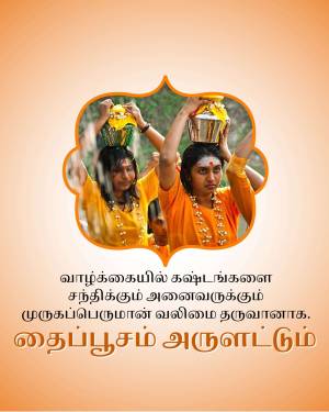 Two women in saffron robes carrying pots on their heads during a Hindu ceremony.