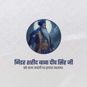 Portrait of Baba Deep Singh Ji with text in Hindi