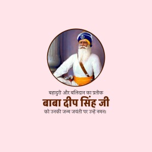 Portrait of Baba Deep Singh Ji with text in Punjabi