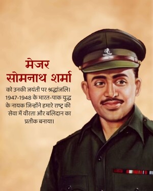 Portrait of Major Somnath Sharma, an Indian Army officer and recipient of the Param Vir Chakra.