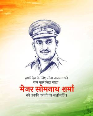 Sketch of Major Somnath Sharma, Indian Army officer and recipient of the Param Vir Chakra