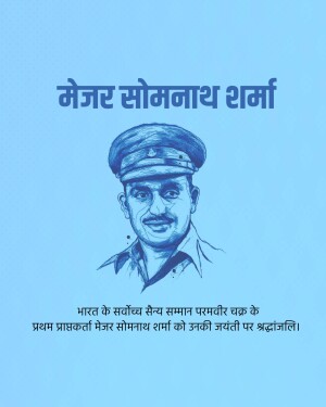 Portrait of Major Somnath Sharma, a Param Vir Chakra recipient