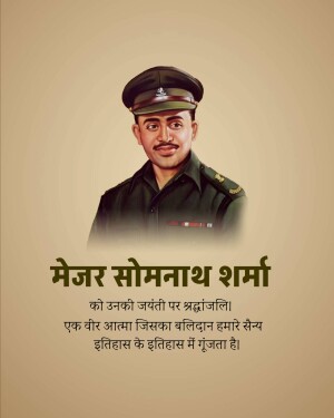 Portrait of Major Somnath Sharma, Indian Army officer and recipient of the Param Vir Chakra
