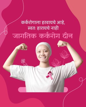 Woman with headscarf and pink ribbon, symbolizing strength in the fight against cancer.