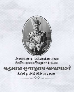 Black and white portrait of Maharaja Sayajirao Gaekwad III with Gujarati text.