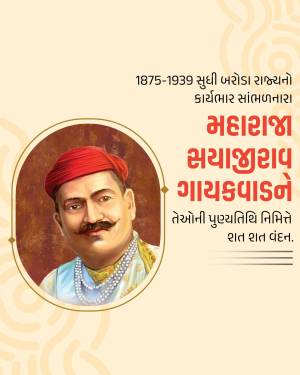 Portrait of Maharaja Sayajirao Gaekwad III, a historical Indian ruler.