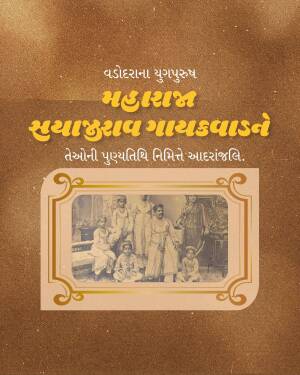 Vintage portrait of Maharaj Sayajirao Gaekwad III with his family