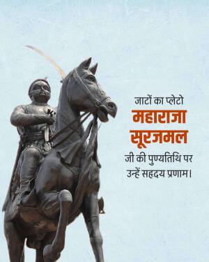 Statue of Maharaja Surajmal on horseback