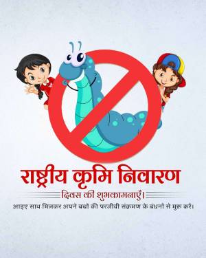 Illustration of children with a worm crossed out, promoting National Deworming Day.