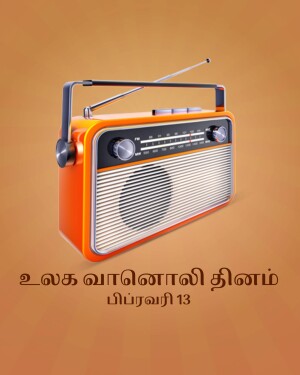 A realistic illustration of an orange vintage radio with antenna.