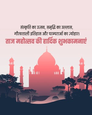 Makar Sankranti greeting with Taj Mahal silhouette