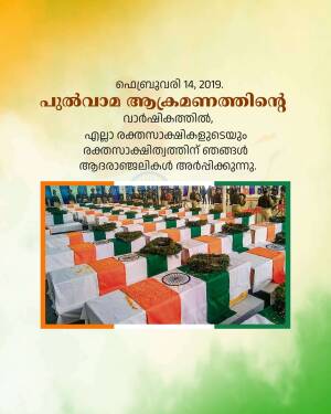 Republic Day celebration with decorated tables and Indian flags