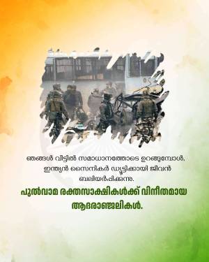 Image depicting Indian security forces with the Indian flag in the background.