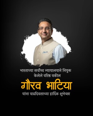 Portrait of Gaurav Bhatia, an advocate with text in Marathi.