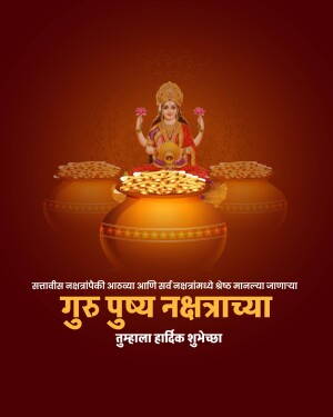 Image of Goddess Lakshmi seated on a pot with gold coins, celebrating Gudi Padwa