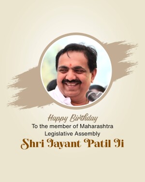 Portrait of Shri Jayant Patil Ji with birthday greetings
