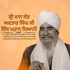 Portrait of Sri Bhagat Singh Ji, a spiritual leader