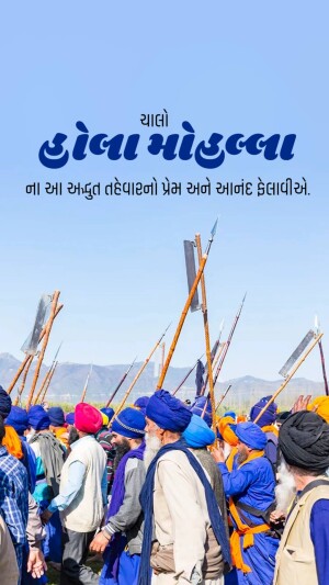 A group of Sikh Nihang warriors with traditional weapons during Hola Mohalla festival.