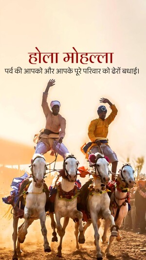 Men on horseback celebrating Holi Mohalla festival