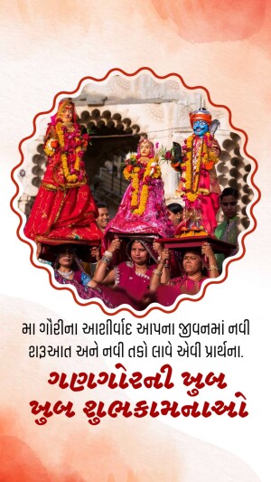 Colorful Janmashtami celebration with idols of Krishna and Radha