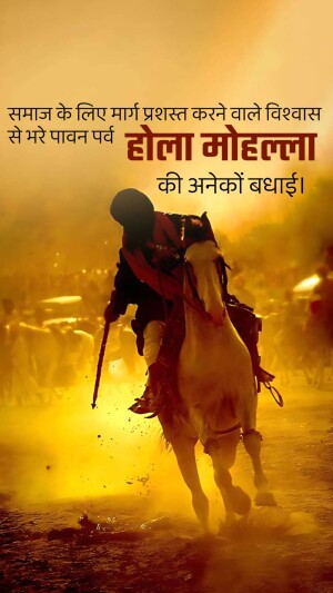 A man on horseback during the Holi Mohalla festival