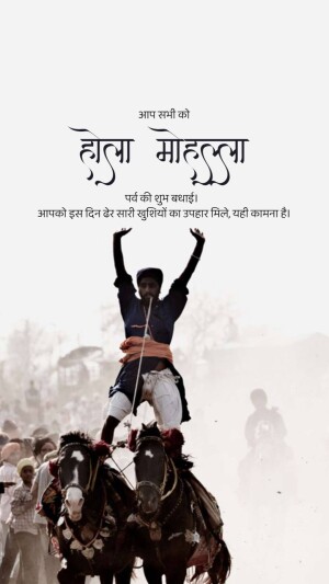 A man on horseback celebrating Holi Mahalla with arms raised.