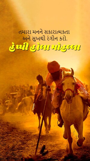 Image of horse riders during a Dussehra celebration with text in Gujarati.