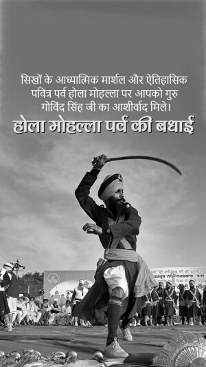 A Sikh warrior performing Gatka, a traditional martial art, during the Hola Mohalla festival.