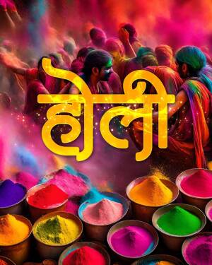 A vibrant image depicting the Hindu festival of Holi with people covered in colorful powder and the word 'Holi' written in Devanagari script.