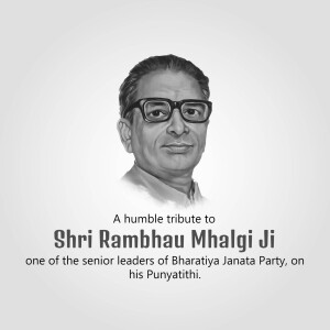 Image With Text Graphic For Pinterest