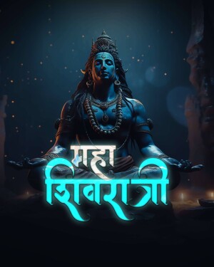 Lord Shiva meditating with Maha Shivaratri text