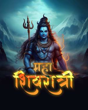 Digital painting of Lord Shiva with the text 'Maha Shivratri'
