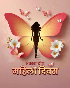 Silhouette of a woman with butterfly wings and flowers, celebrating International Women's Day.
