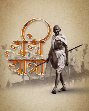 Portrait of Mahatma Gandhi during the Dandi March
