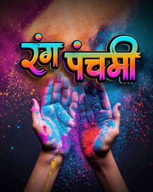 Hands covered in colorful powder with Rang Panchami text