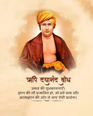 Portrait of Swami Dayanand Saraswati with text in Hindi