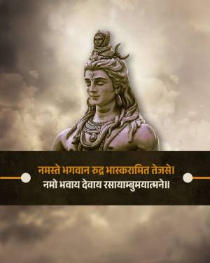 Image of Lord Shiva with Mahashivratri greetings in Hindi
