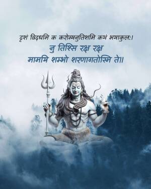 Image of Lord Shiva meditating with a trident and surrounded by mist.