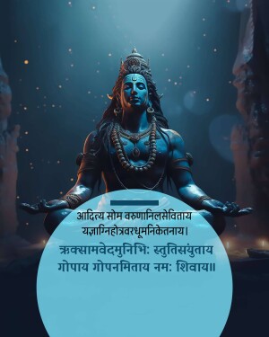 A digital artwork depicting Lord Shiva in a meditative pose with hands outstretched.