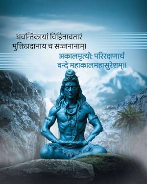 Digital art of Lord Shiva meditating in the Himalayas