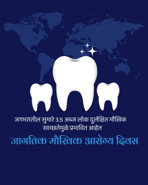 Image depicting teeth with a world map background and text in Marathi.