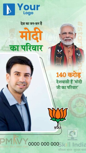 Political poster featuring Narendra Modi and a young man with BJP symbols.