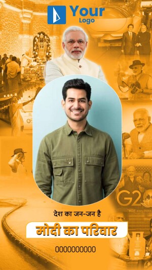 Collage featuring Narendra Modi and a young man with images of Indian life in the background.