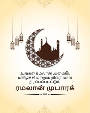 Ramadan Mubarak greeting card with crescent moon, mosque, and lanterns